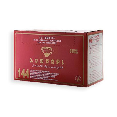 Charcoals Rapid Start incense burners - diameter 2,7 cm - 144 pcs.