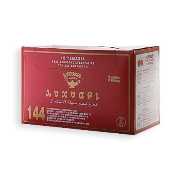Charcoals Rapid Start incense burners - diameter 2,7 cm - 144 pcs.